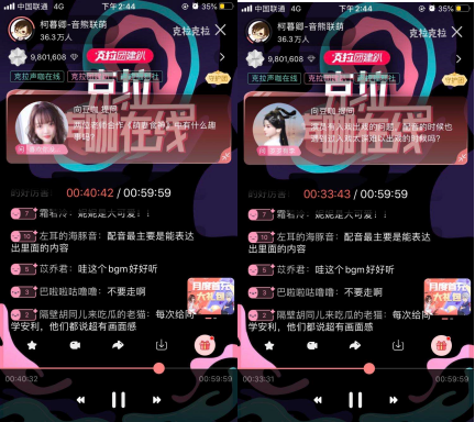 「」克拉克拉“世界读书日”直播专场火热开播，柯暮卿沈达威演绎诗词之美