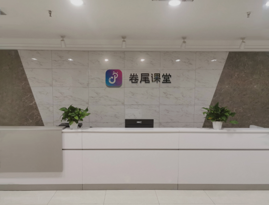 卷尾文化双创企业挂牌成功，借势新机遇开启新征程