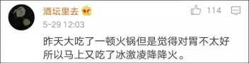 养生也要国潮范儿！ 天猫国潮行动揭示新世代养生趋势