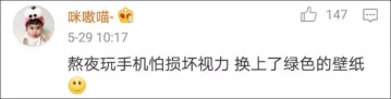 养生也要国潮范儿！ 天猫国潮行动揭示新世代养生趋势