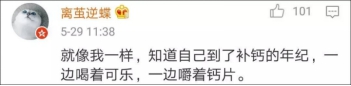 养生也要国潮范儿！ 天猫国潮行动揭示新世代养生趋势