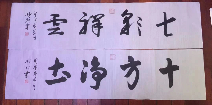 知名青年书画家刘春玲我的书画和我