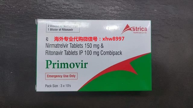 印度版辉瑞新冠特效药Paxlovid(奈玛特韦/利托那韦片组合包装)国内哪里可以买到现货？