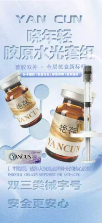 換季臉爛別硬扛，艷存這套抗敏水光產品推薦給“脆皮”打工人