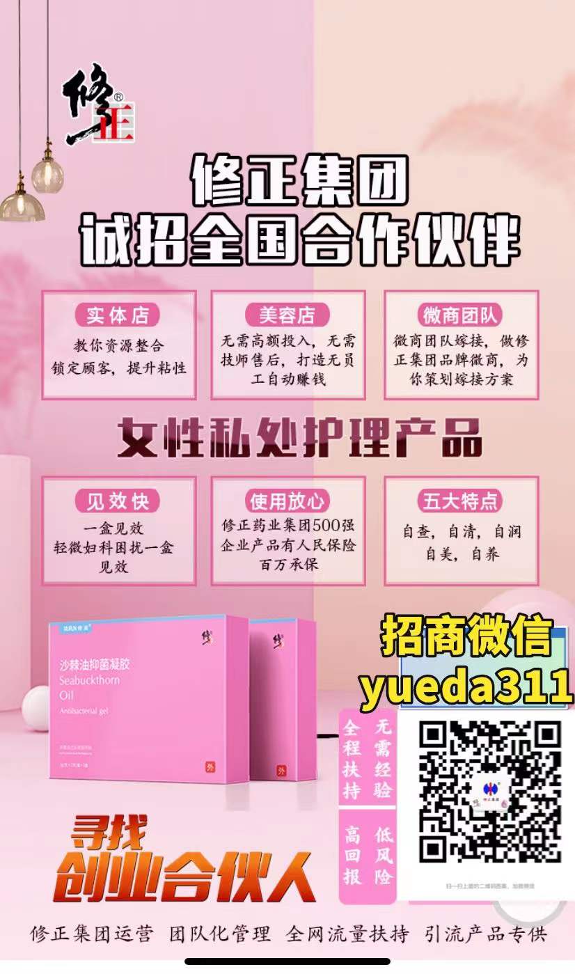 修正修润的优势是什么，效果真的有那么好吗？