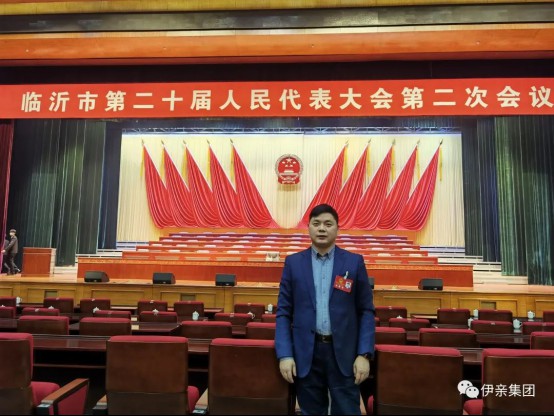 伊亲集团董事长魏安林出席临沂市第二十届人代会第二次会议,就共享品牌提出议案并发言