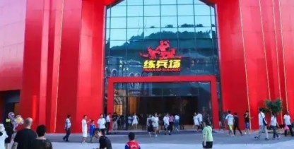 沉浸式体验成为旅游新热点，红色文旅项目延安红街就是其中典范