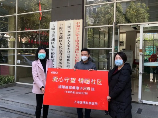  上海医博肛泰医院斜看病费用高吗，是合理透明收费的医保单位还有专利技术支持 