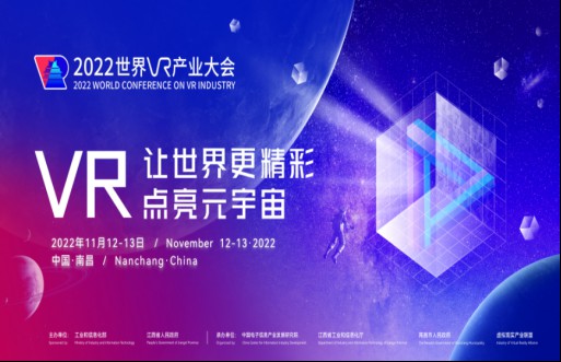 格如灵科技蝉联三届中国VR50强企业