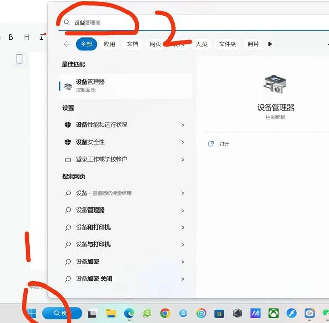 win11黑屏后怎么唤醒？我在输入6次ID后黑屏了？跟我的操作有关系吗？