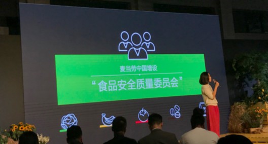“严格”遵守食品安全标准，麦当劳后厨食品安全成为“表率”！