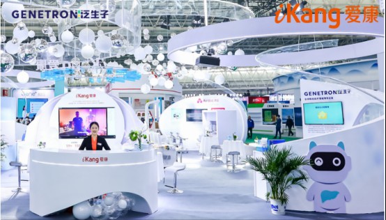 泛生子亮相世界大健康博览会，与专家学者共话「科技创未来」