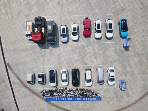 工信部批复支持 广西（柳州）创建国家级车联网先导区