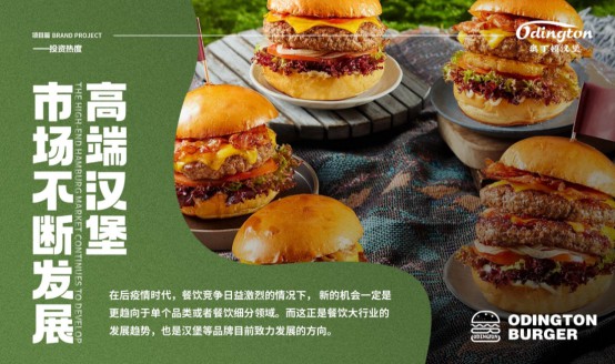 安徽荣晶餐饮管理有限公司在纽约时代广场纳斯达克大屏幕投放广告