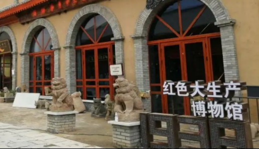 延安红街以红色精神为“引导” , 展开红色研学旅游“新途径”