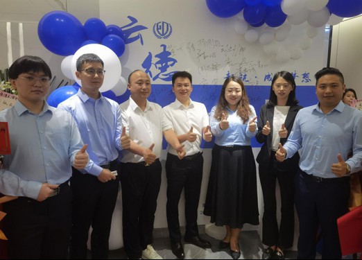 云德重庆律师事务所筹备工作启动仪式在重庆圆满举行