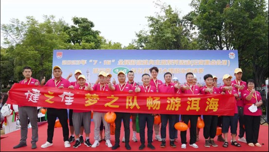 云南省“健之佳杯”公开水域大理游泳邀请赛举行600多名选手顺利完赛