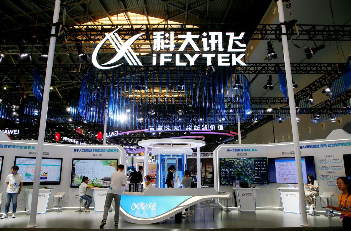 科大讯飞市值增长78倍，刘庆峰呼吁加速AI应用型人才培养