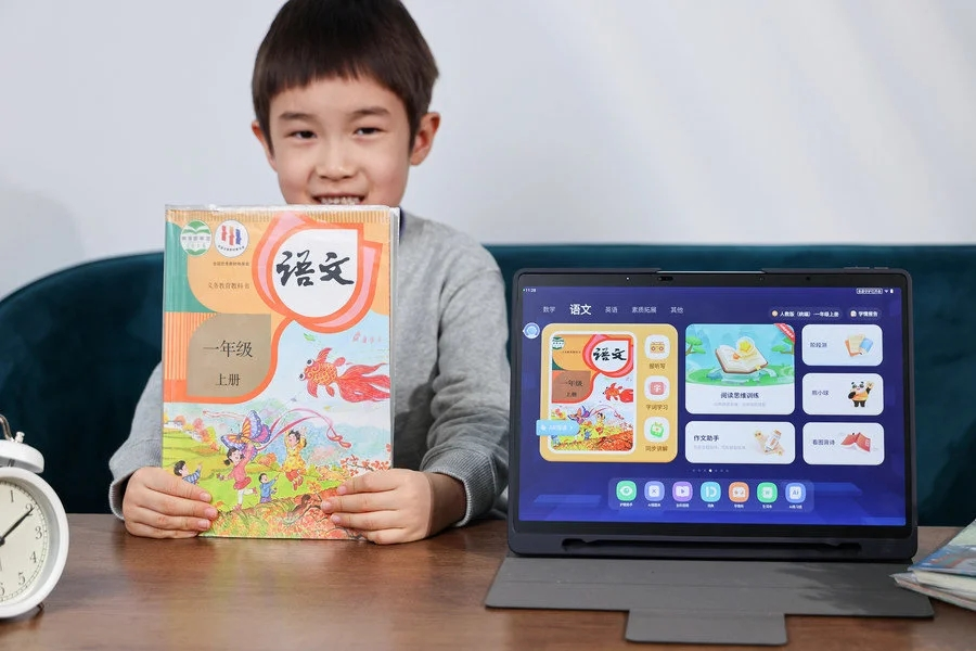 孩子的学习神器：科大讯飞AI学习机T20 Pro，让知识触手可及！