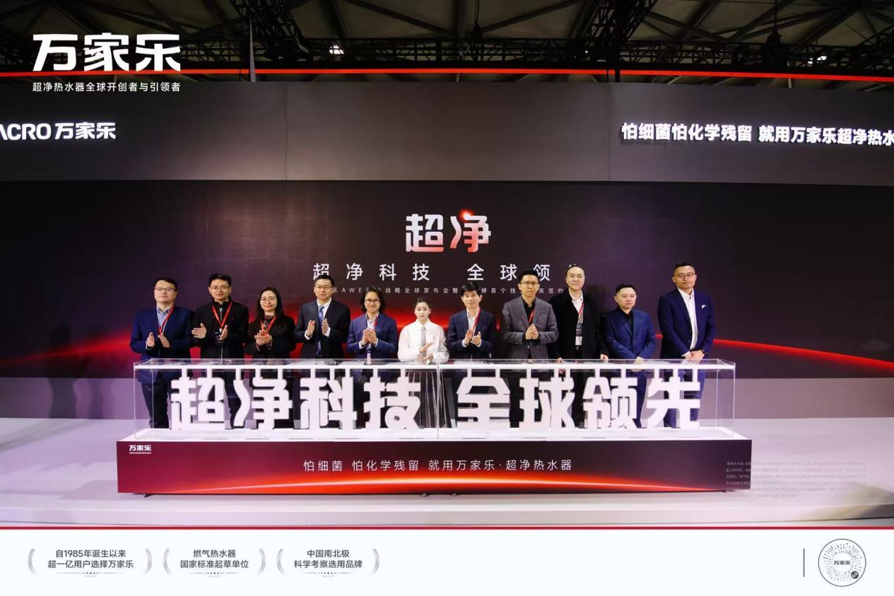 万家乐以超净厨电回应健康需求，破解同质化困局