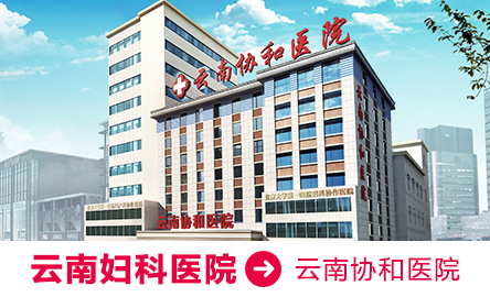 自贡妇科医院排名_自贡第三人民医院图片(3)