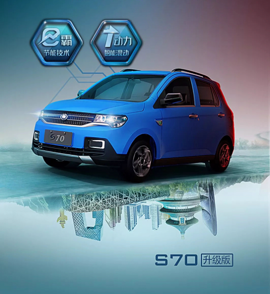 金彭新能源t动力智能混动,科技开启美好驾乘体验!