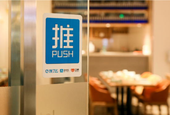 新零售升级，三公里理（发）想（福）生活圈了解下