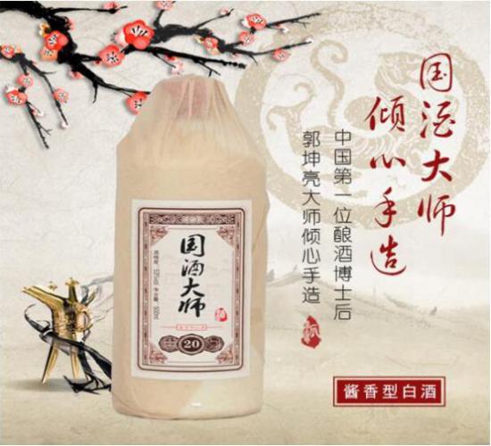 国酒大师郭坤亮搭载神舟五号的茅台酒曲裂变出的国酒大师