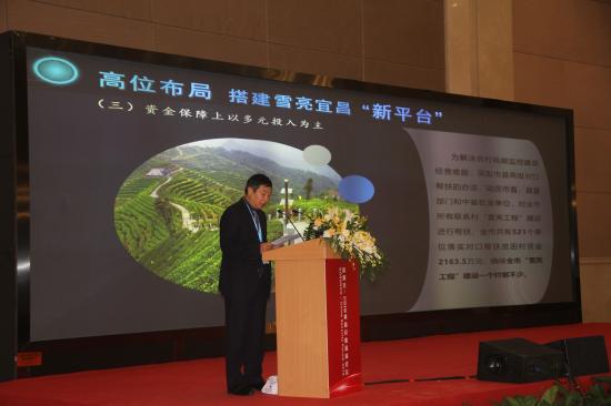 图/宜昌市委政法委副书记龙德满