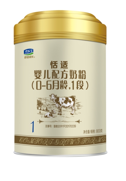 纵观发展顾全大局,宝宝哪种奶粉比较好应从本质出发