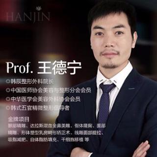 昆明韩辰阿尔法4.0助你点亮迷人双眼