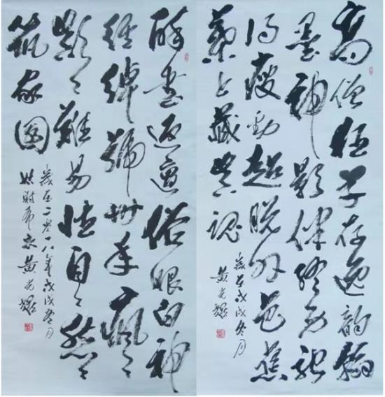 黄光耀中国藏名诗书法第一人的书法化境