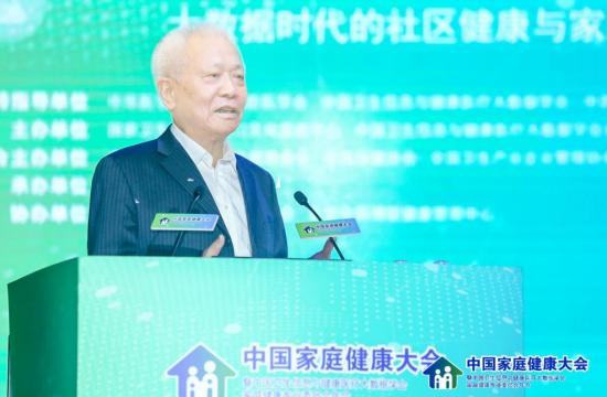 成都御生堂中医馆名老中医邓世发荣获全国百家健康守门人"最美家庭