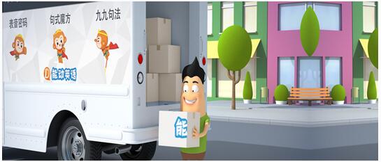 能动英语能否合理利用业余时间是决定孩子成败的关键